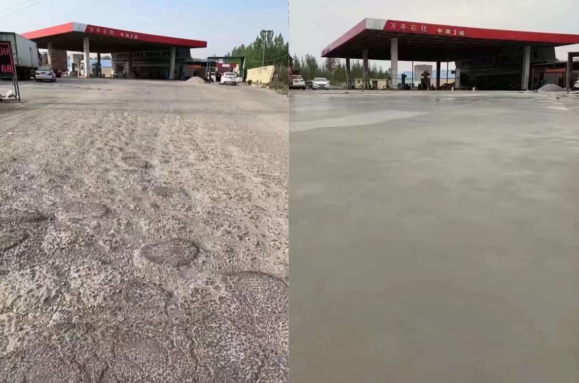 江陵水泥道路抢修料 混凝土地面修补砂浆