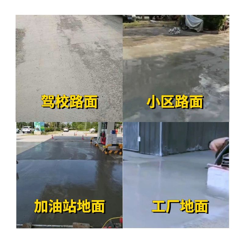江陵老旧道路翻新快速解决方案