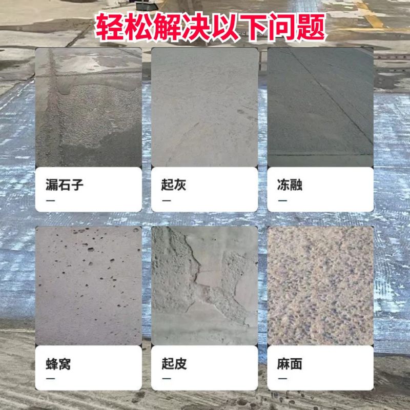 江陵低碳市政修补材料简单快速修补道路恢复交通